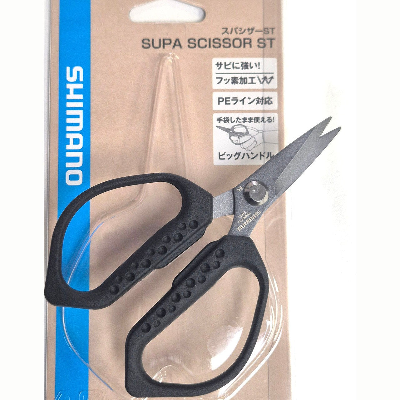 Shimano PE Braid Scissors serrated Australia 